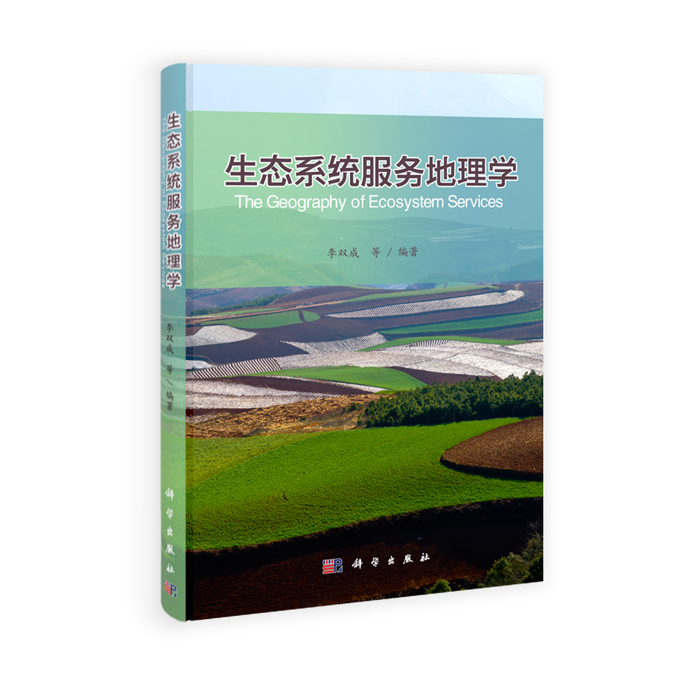 生态系统ecosystem怎么读?_生态ecological_趣谈生态系统