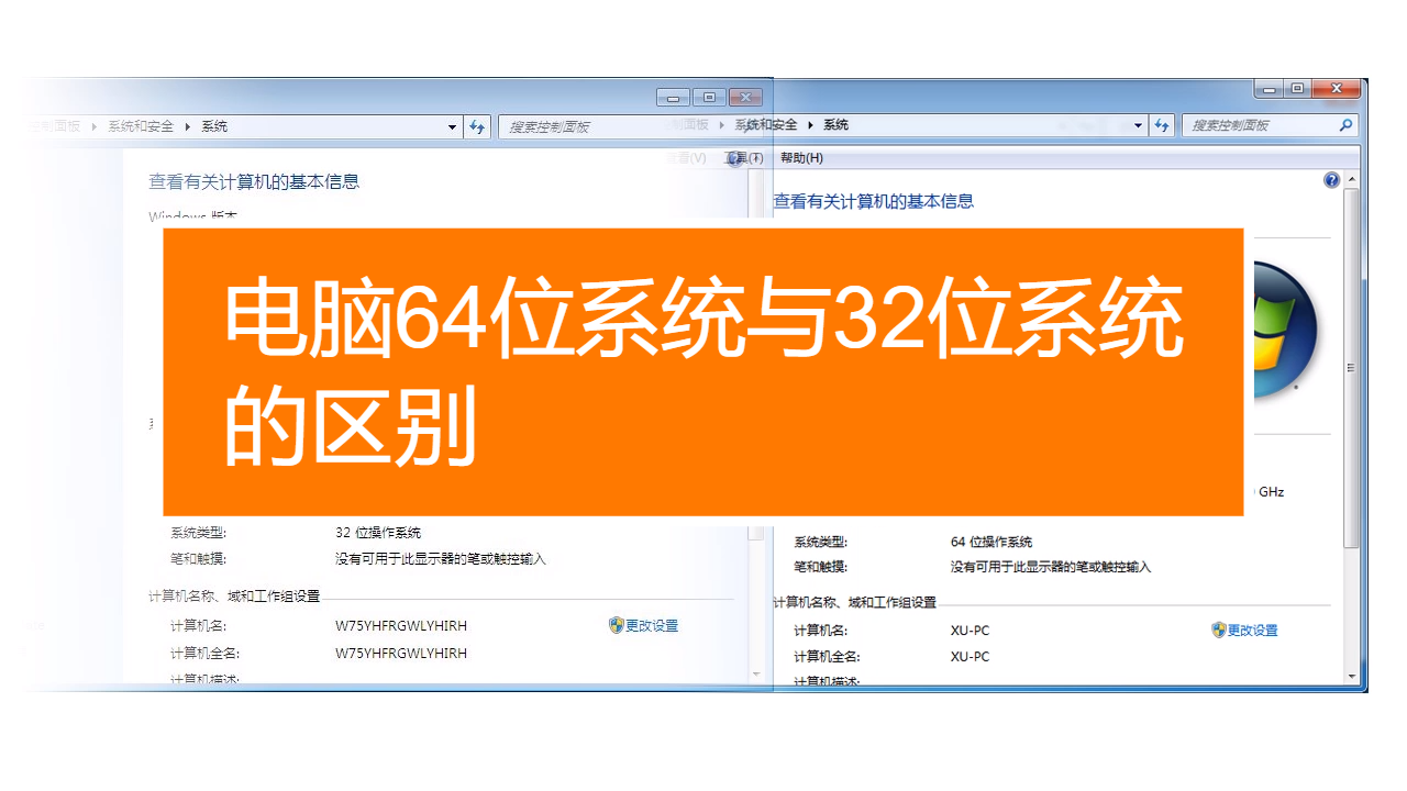 i3可以装32位系统吗_装系统可以选择装哪个硬盘吗_装位系统可以删除吗