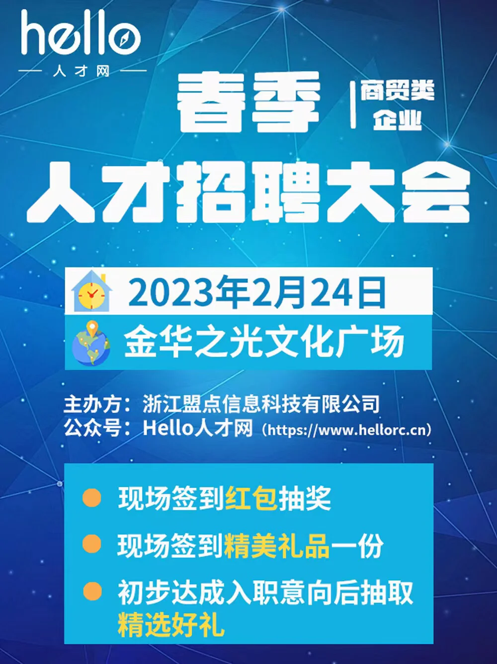 2020年朝阳市第二医院招聘_2024年朝阳市二院招聘_朝阳市第二人民医院招聘