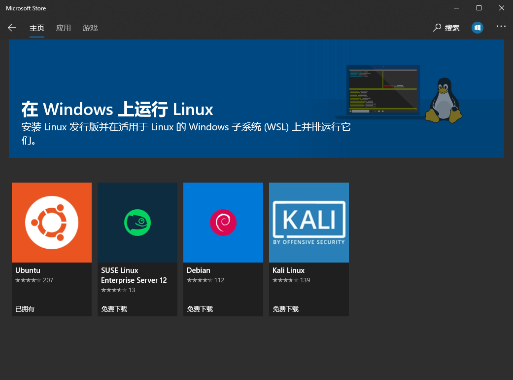 linux dd windows 安装_linux dd windows 安装_linux dd windows 安装