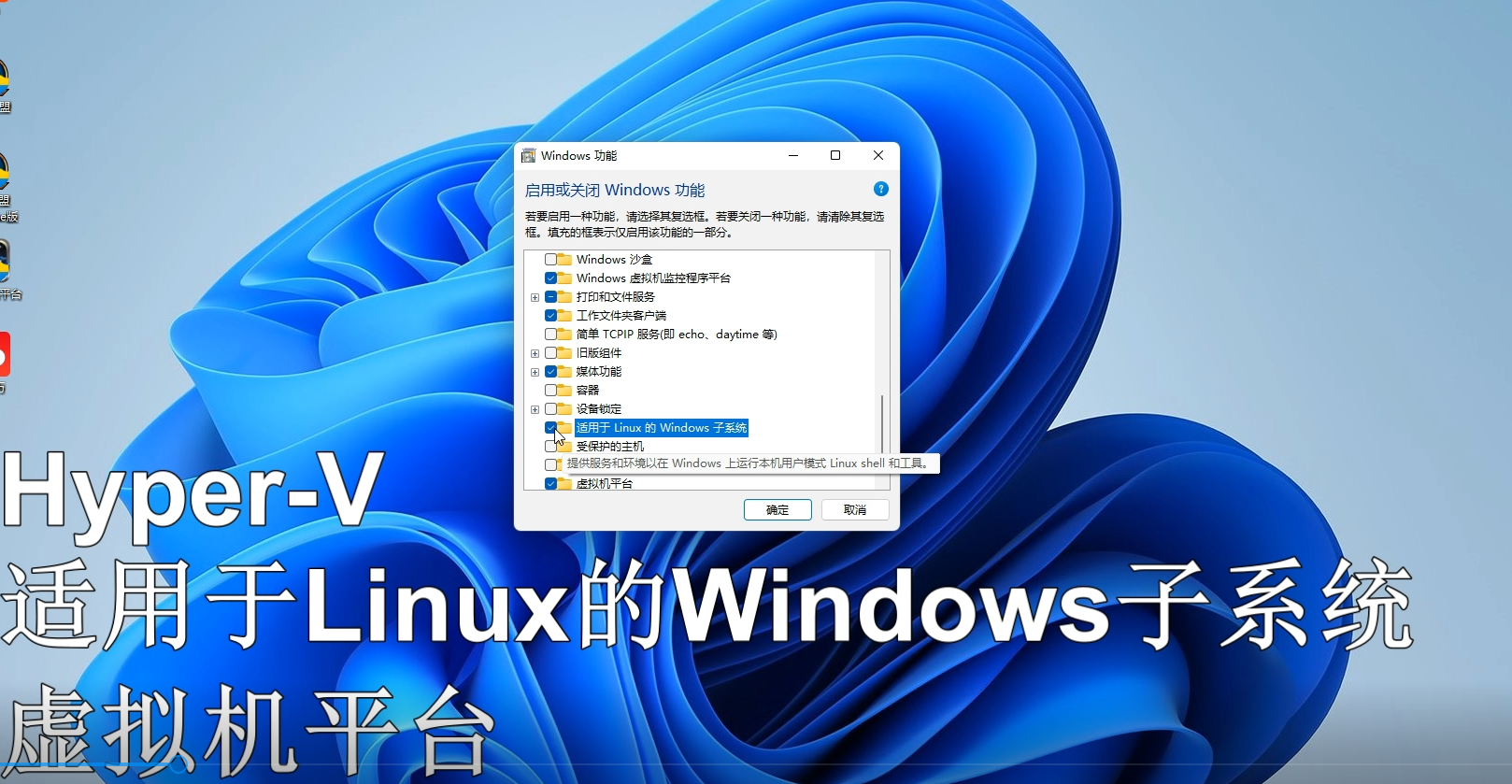 linux dd windows 安装_linux dd windows 安装_linux dd windows 安装