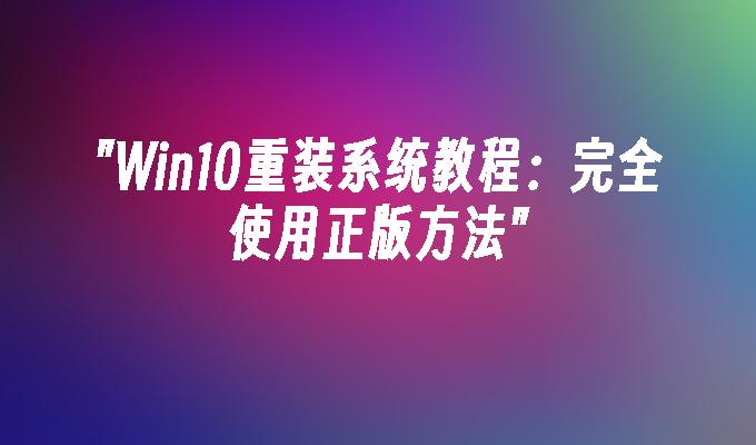 windows专业版企业版_win8企业版和专业版区别_win8.1 专业版 企业版