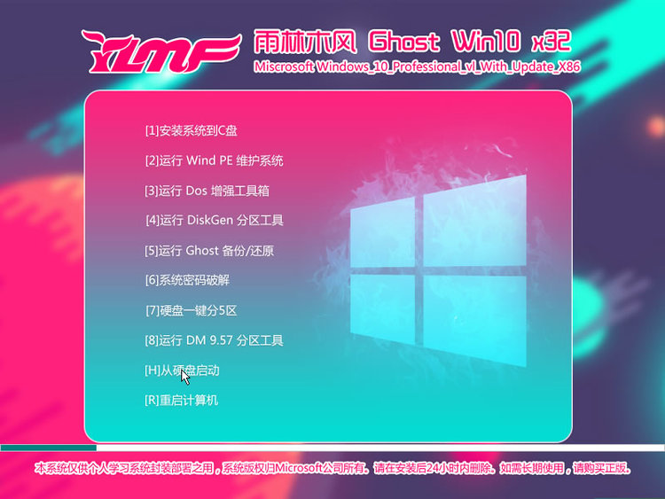 win8企业版和专业版区别_win8.1 专业版 企业版_windows专业版企业版