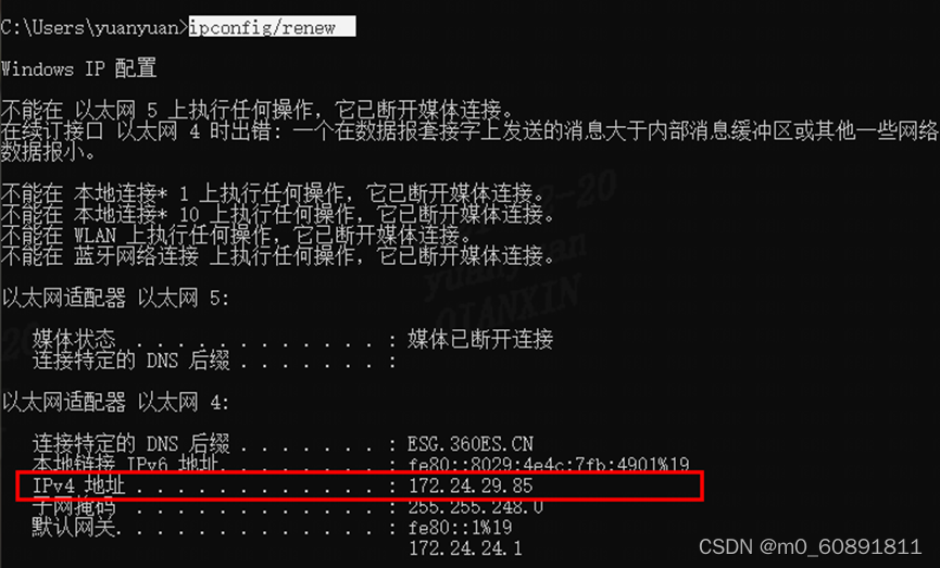 设置dhcp服务器_bootp和dhcp_bootp和dhcp怎么设置