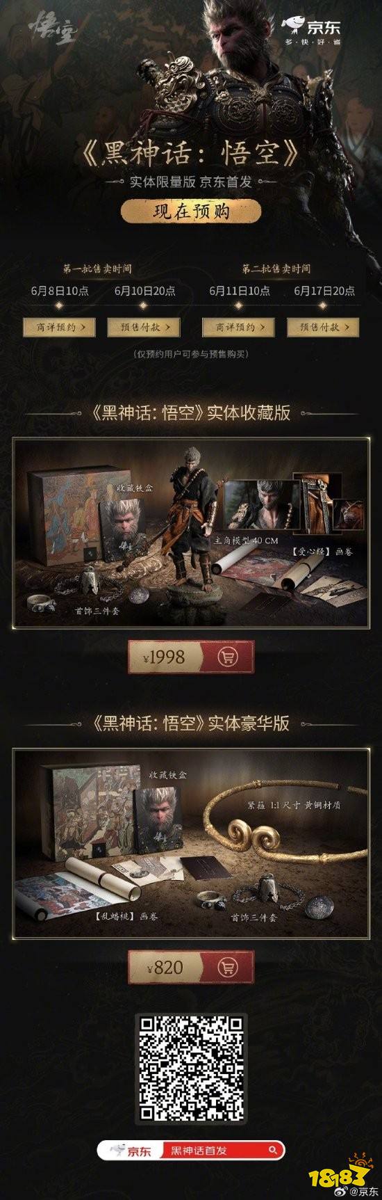 帝国mip模板_帝国模板制作教程_帝国下载模板