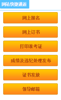 乐至人社局招聘_乐至县人才网_乐至人事考试网