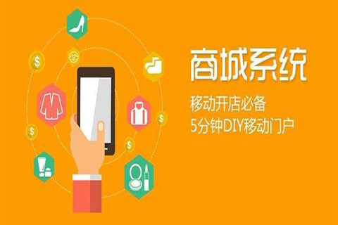 开源用户中心_开源商城app_多用户商城系统 开源