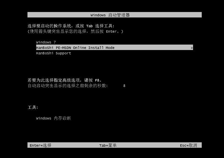 雨林木风装机版下载_雨林木风一键装机步骤_雨林木风系统安装器