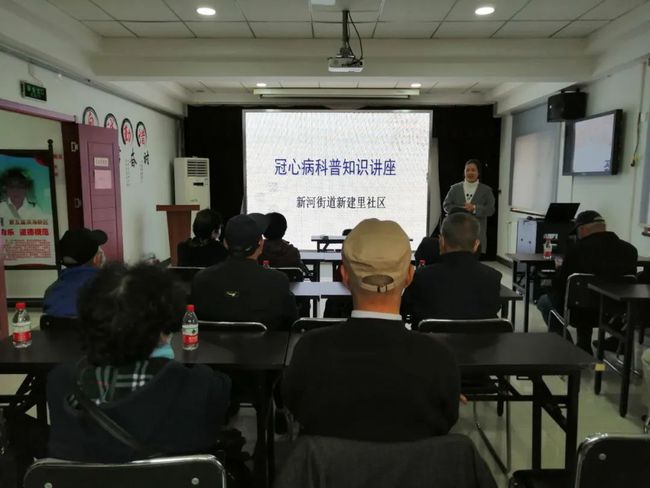 冠心病的护理课件ppt_冠心病患者的护理课件_冠心病护理课件