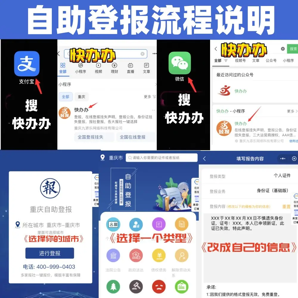 证件身份有效包括什么_证件身份有效包括哪些内容_有效身份证件包括什么