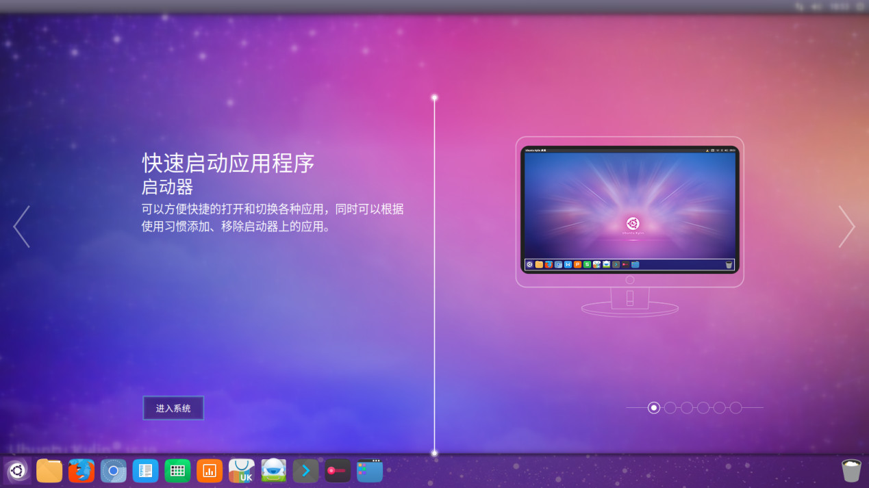 银河麒麟img下载_银河麒麟个人版_银河麒麟下载