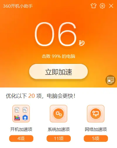 固态硬盘对齐分区_固态分区对齐硬盘win10_win10固态硬盘分区对齐