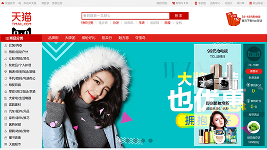 ecshop美乐乐模板修改_ecshop模板修改_ecshop手机模板修改