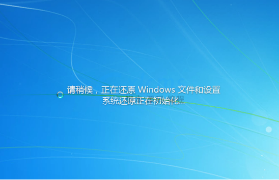 windos7取消关机还原_关机系统还原_win7关机还原系统