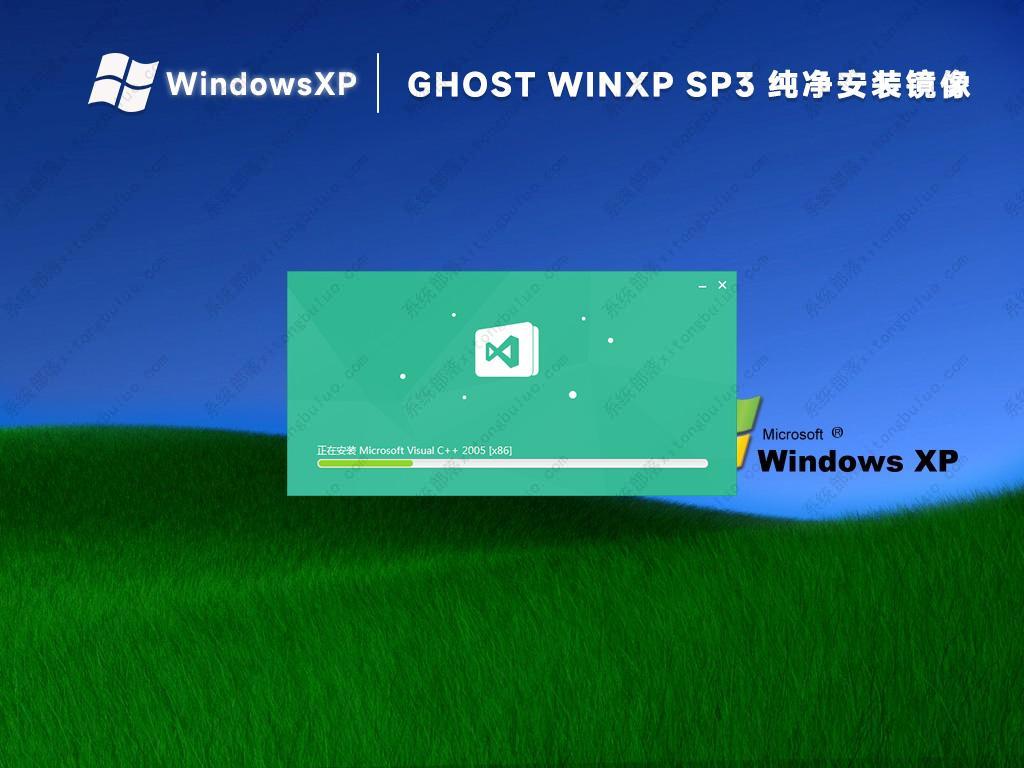 ghostxp纯净版_纯净版ghostwin7_纯净版ghostwin10