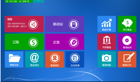 win8系统权限_权限系统异常_权限系统rapc