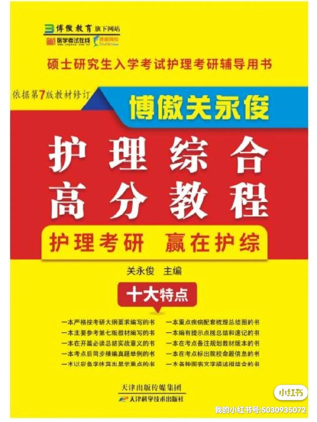 冠心病护理要点小结_冠心病人护理措施_冠心病病人的护理要点