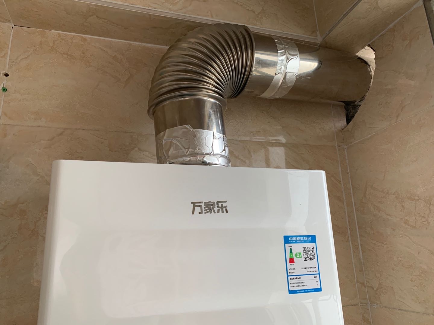 万家乐燃气热水器12升_万家乐十升燃气热水器_热水器升万家乐燃气怎么用