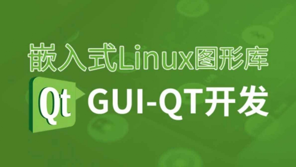 linux git gui_linux git gui_linux git gui