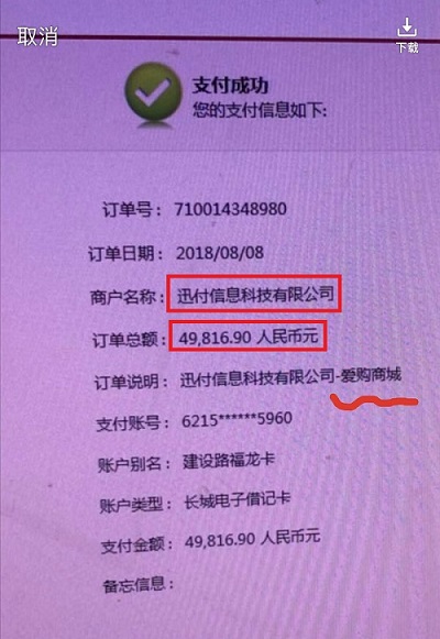 身份证号上限了是什么意思_身份证号已到达上限_身份证号18岁以上