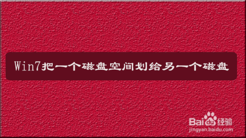 win7 activation 没有磁盘_磁盘没有正常推出_磁盘没有读写权限是什么意思
