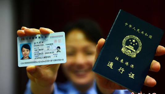 证明身份有效是啥意思_有效身份证明是什么_能证明身份的有效证明是怎样的