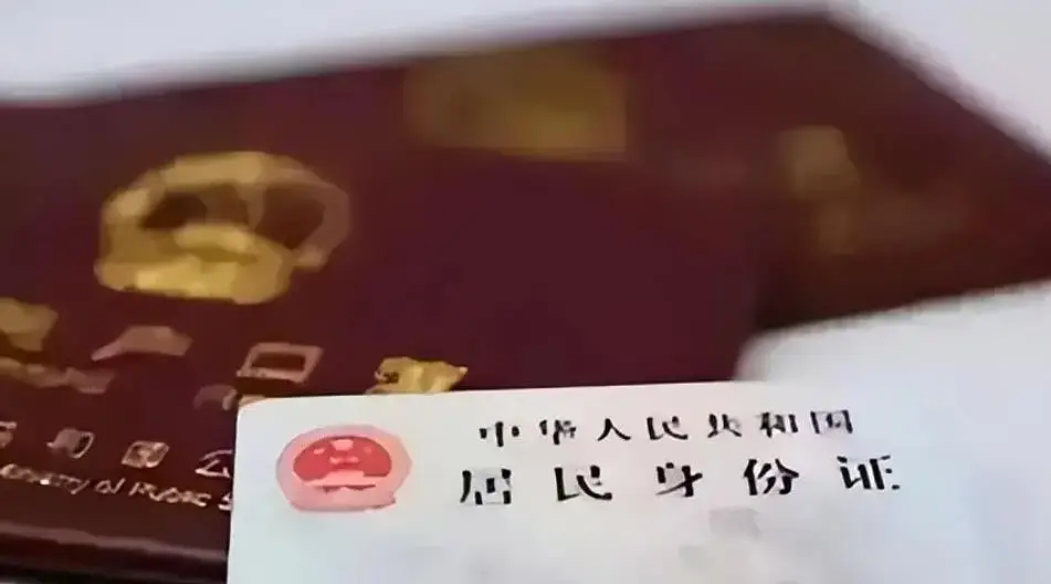 身份证姓名核对_核对证姓名身份证号不符_核对身份证号码和真实姓名