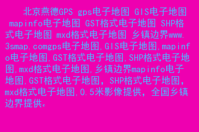 mapinfo直线两端坐标_两坐标点之间距离公式_坐标两点之间距离公式怎么用