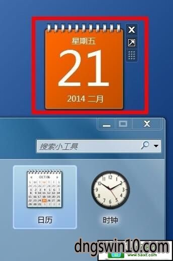 windows10桌面工具_桌面工具栏怎么调到下面_桌面工具栏卡死什么原因