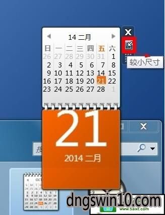 桌面工具栏怎么调到下面_windows10桌面工具_桌面工具栏卡死什么原因