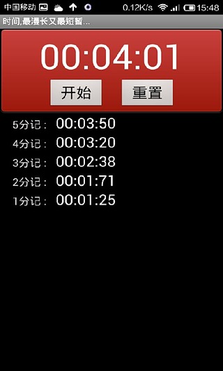 android6 data 分区_分区工具_分区是什么意思