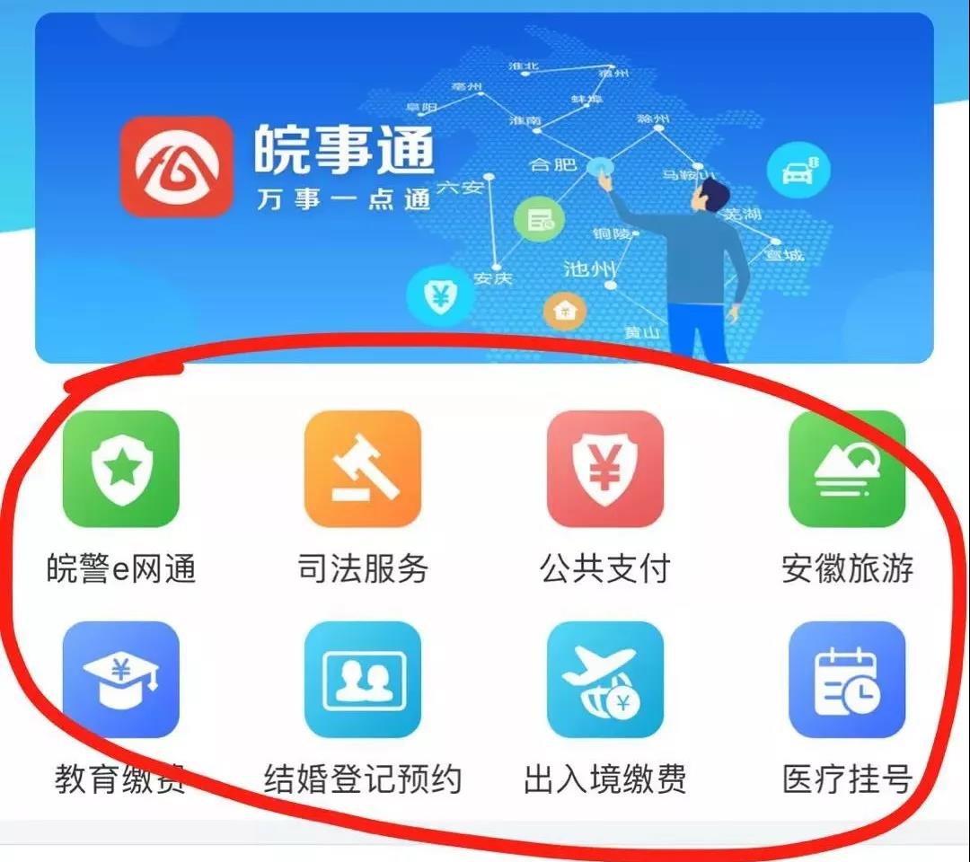 良乡医院微信挂号_北京良乡医院挂号用身份证吗_良乡医院微信预约挂号