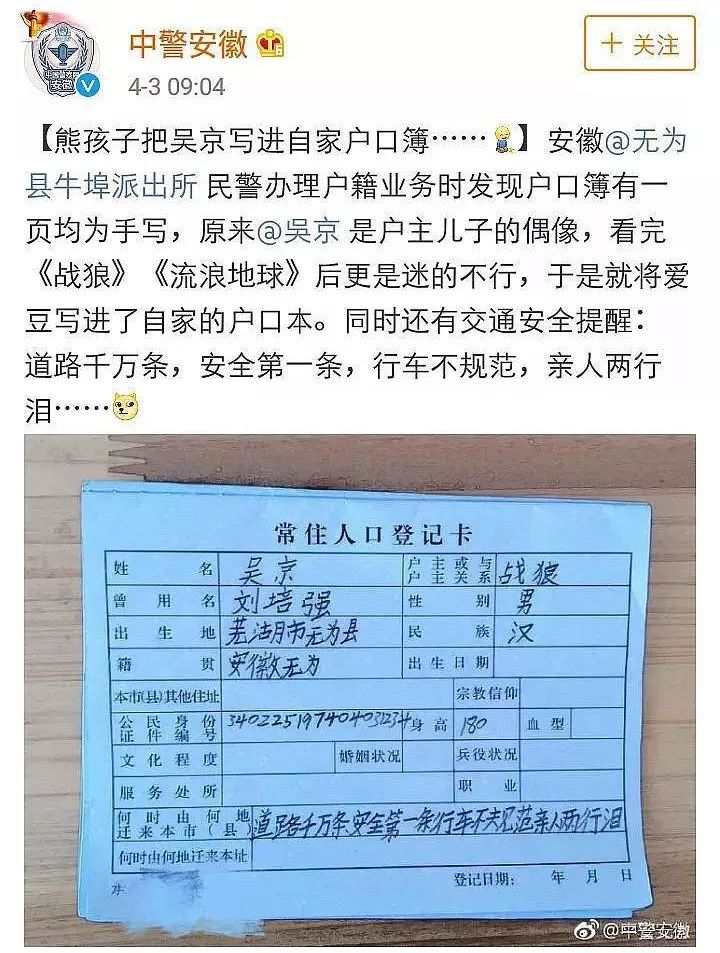 身份证号达到上限则么办_身份证号以上真实姓名_18岁以上身份证号