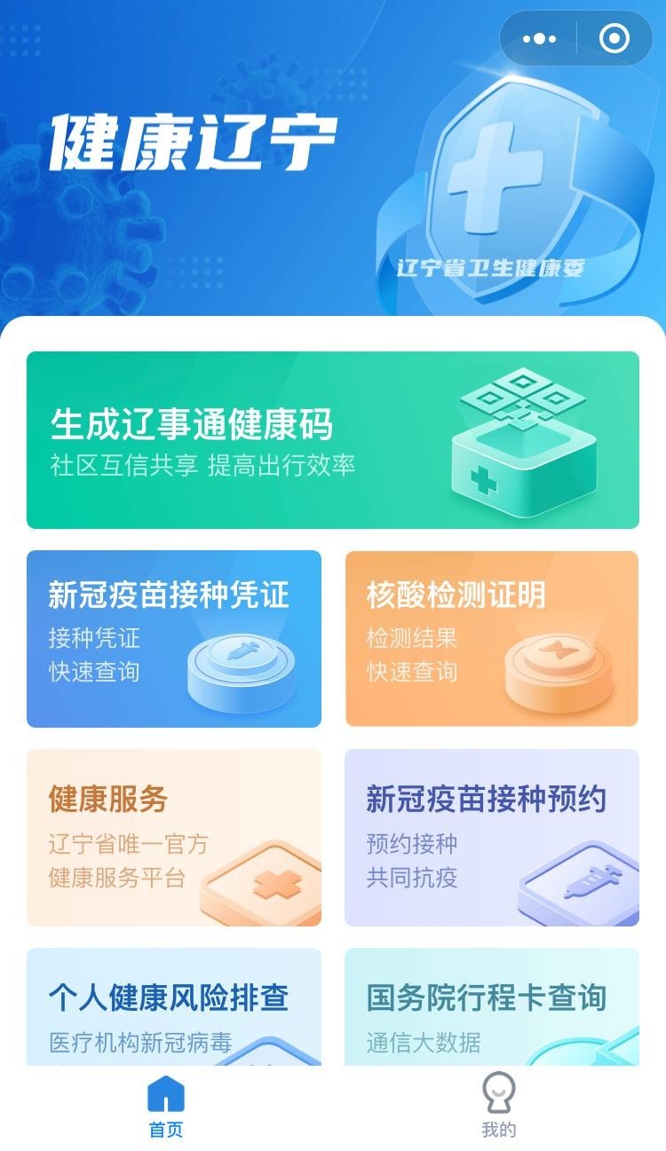 可以用手机号查身份证号吗_证查号码身份手机可以查吗_手机号码可以查身份证