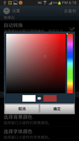 获取当前时间戳js_android获取时间戳_android 获取当前时间戳