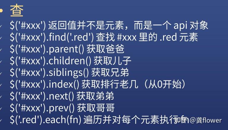 jq中的text_jq中的text_jq中的text