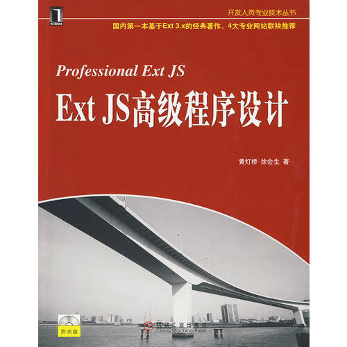 extjs 验证码_验证码怎么获取_验证码接收平台