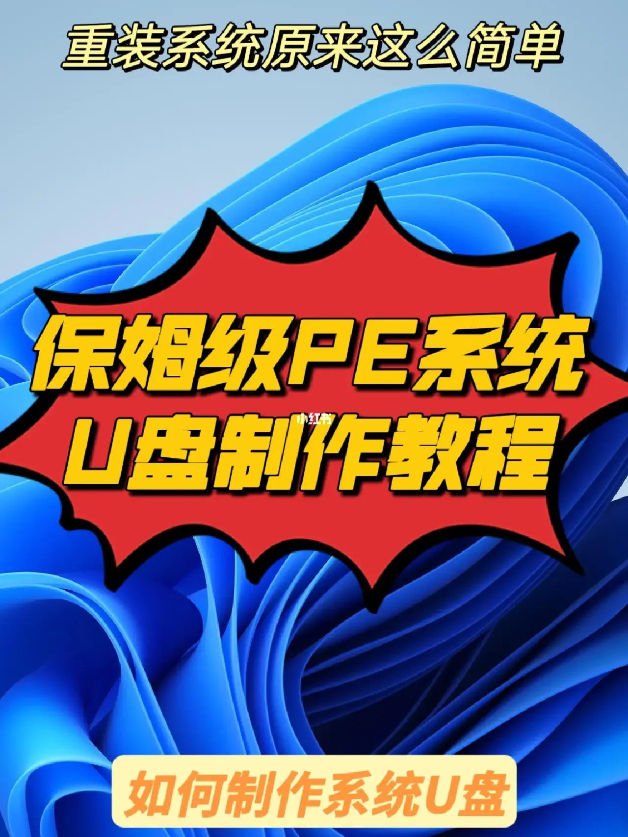 分区工具_surface 分区_surface 分区