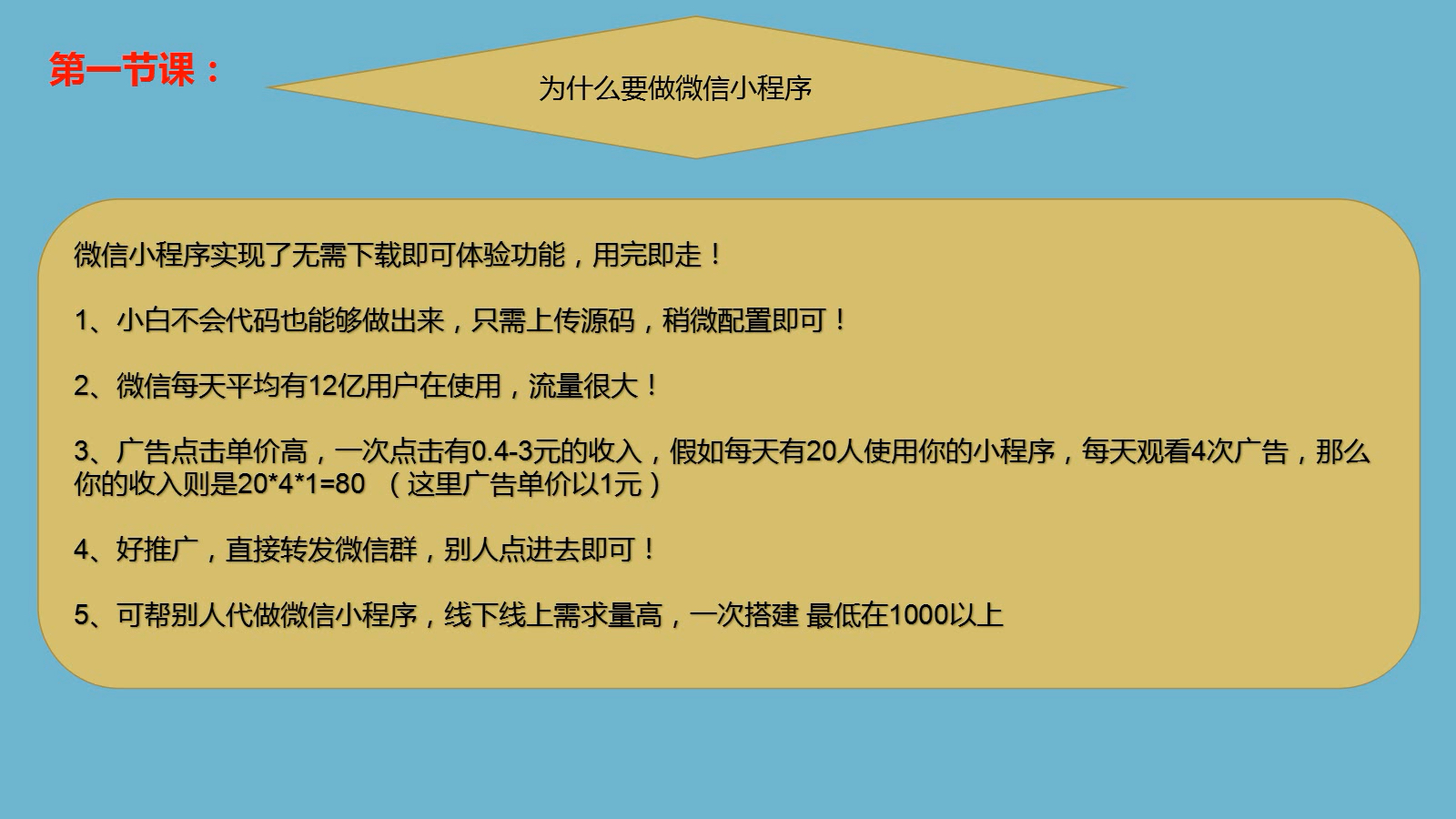 surface 分区_surface 分区_分区工具