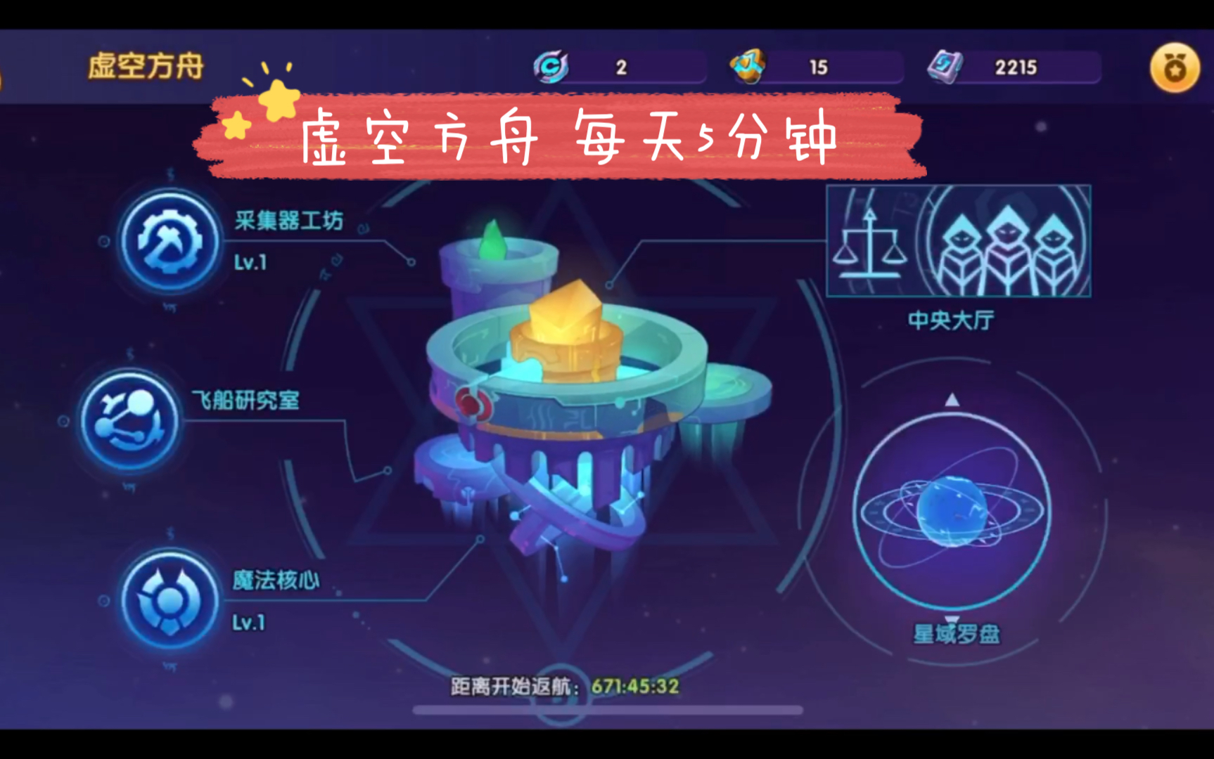 方舟模组怎么安装_模组方舟安装教程视频_方舟mod安装