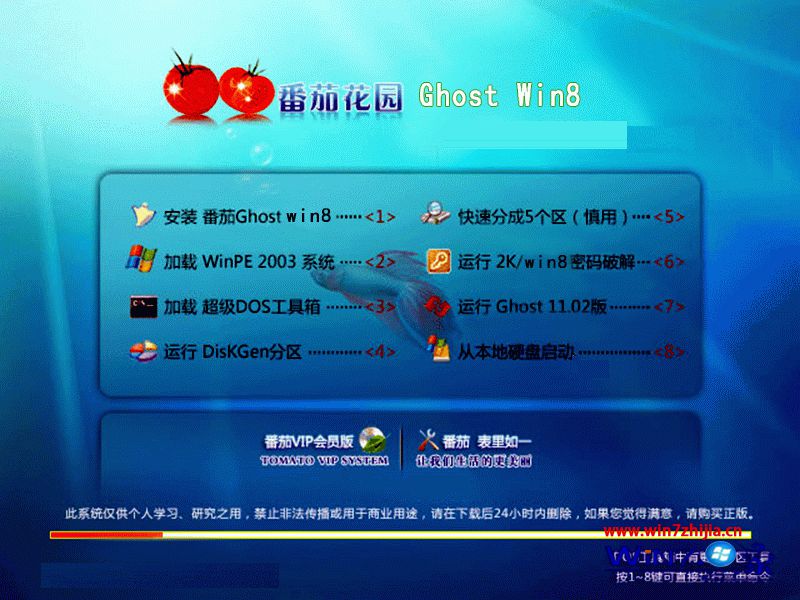 qq精简版_win98 ghost 精简版_精简版ghost