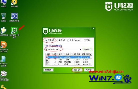 如何重装操作系统win7_重装电脑win7系统教程_重装系统教程win7