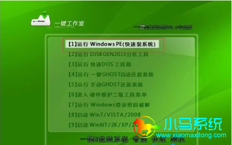 如何重装操作系统win7_重装电脑win7系统教程_重装系统教程win7