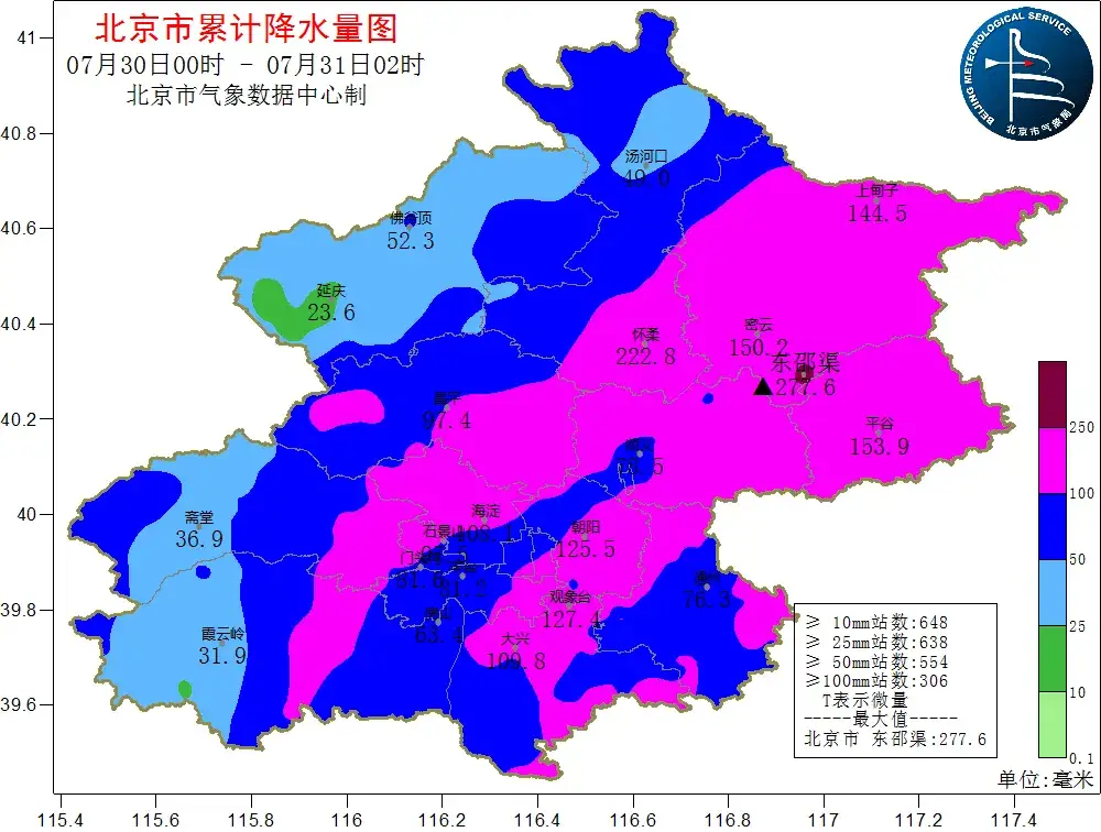 北京顺义到通州胸科医院怎么走_中国医科大学北京顺义医院挂号_北京顺义医院科室