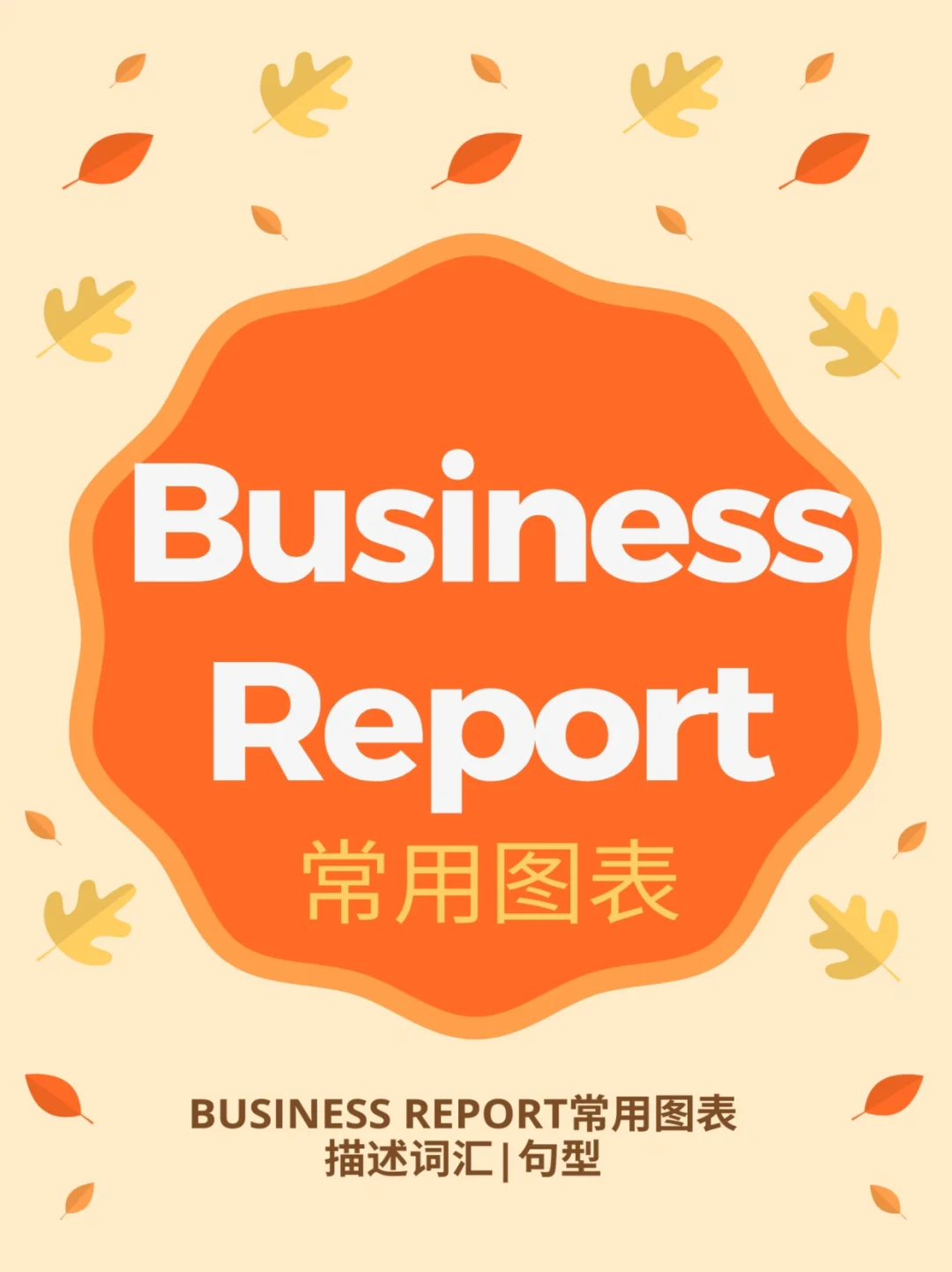 report怎么读_report是什么意思_怎么读report