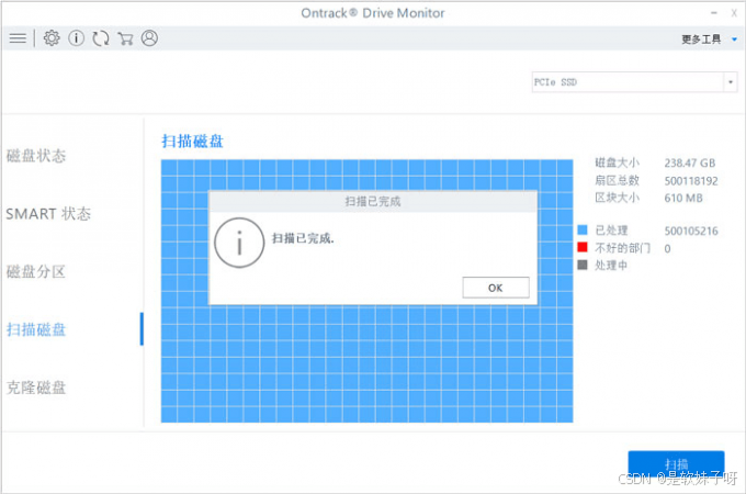 finaldata扫描太慢_扫描慢怎么解决_finaldata 扫描慢