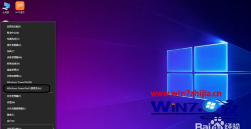 win7管理员账户无法启用_win7管理员账户没了_win7没有管理员账号