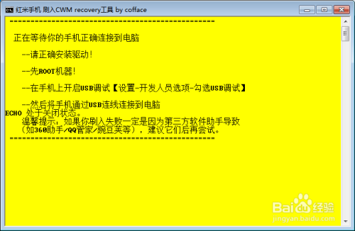 红米4刷入recovery_红米redmi刷机_红米recovery刷机