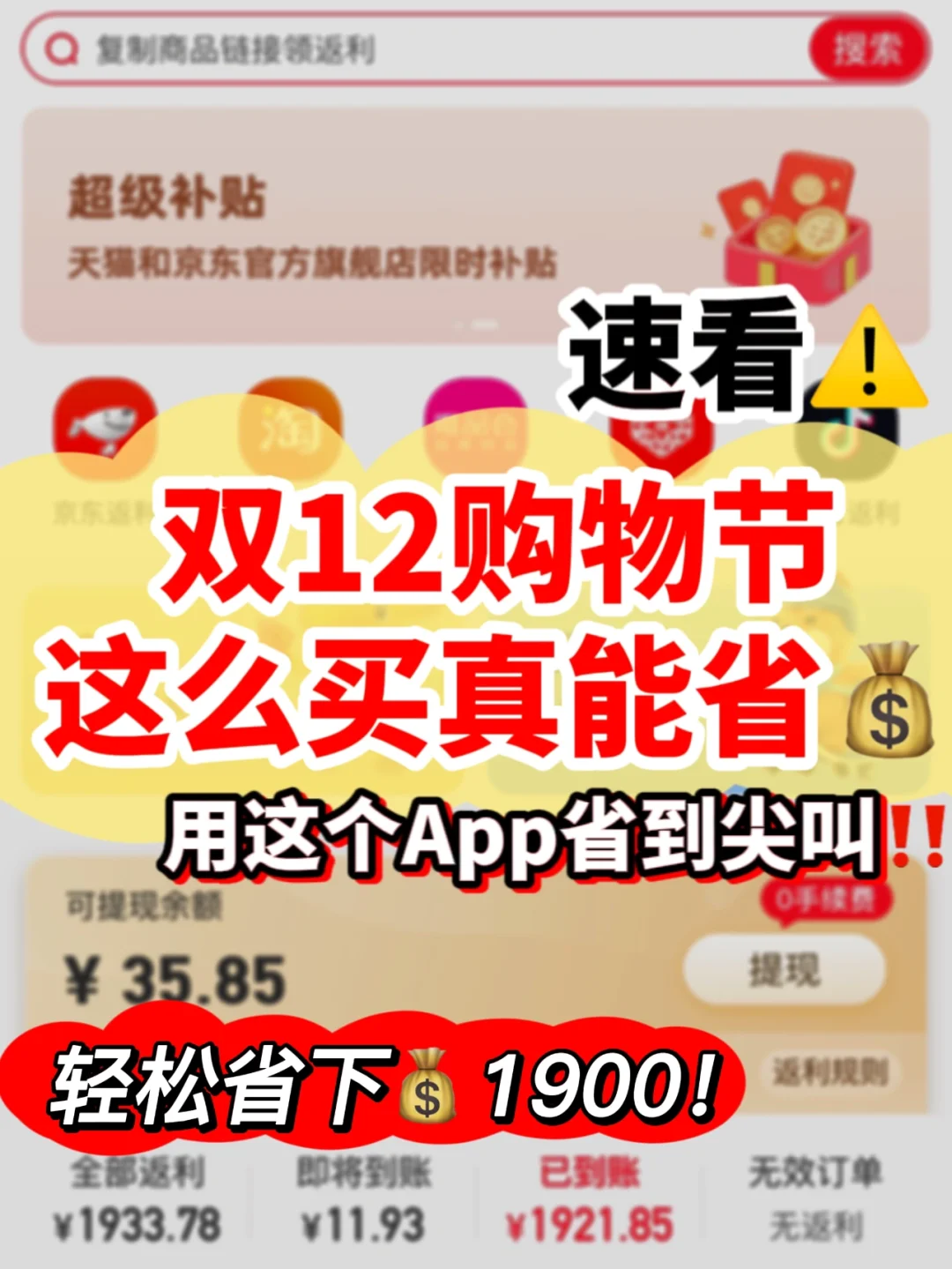 天天团购wap_wap网站排名_wap小说网