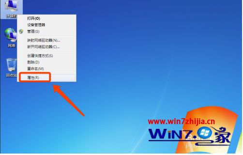 windows7查看配置_查看配置代码_查看配置指令